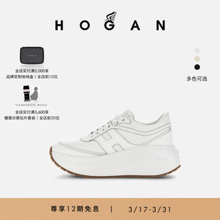 HOGAN女鞋 Chunky系列舒适休闲鞋