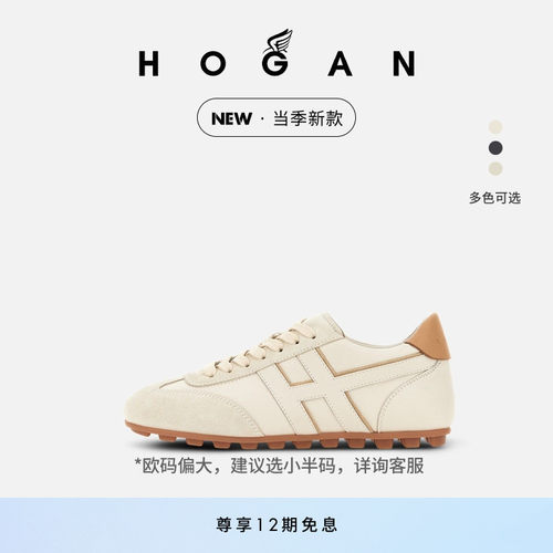 HoganOlympia系列运动休闲鞋
