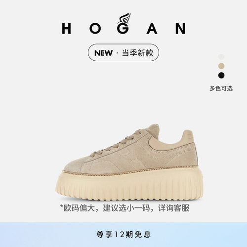 HOGANH-Stripes系列运动饼干鞋