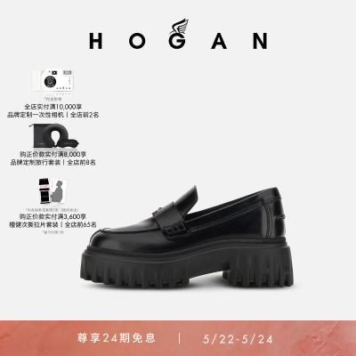 HOGANH700系列乐福鞋