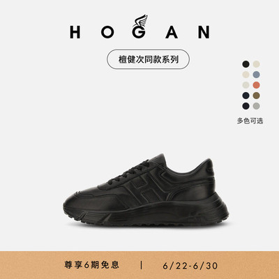HOGANHPatch系列时尚休闲鞋