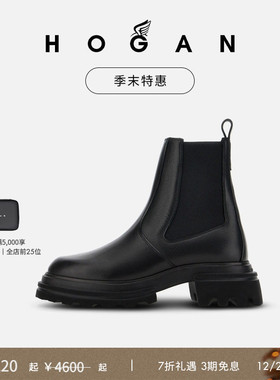 【季末特惠】HOGAN女鞋H674系列时尚休闲简约短靴