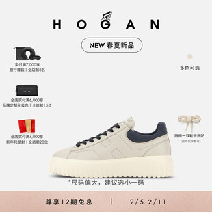 【礼物】HOGAN男鞋春夏新品H-Stripes系列时尚饼干鞋