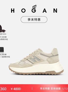 【季末特惠即将谢幕】HOGAN女鞋Hi-Fi系列H669休闲时尚厚底鞋