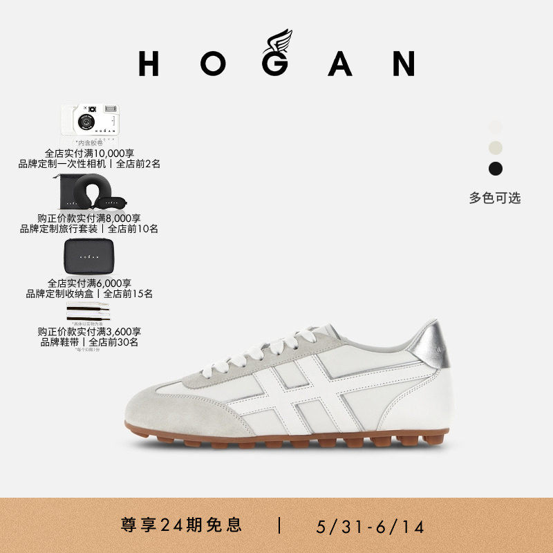 HOGAN女鞋Runner系列H693时尚复古舒适休闲鞋单鞋