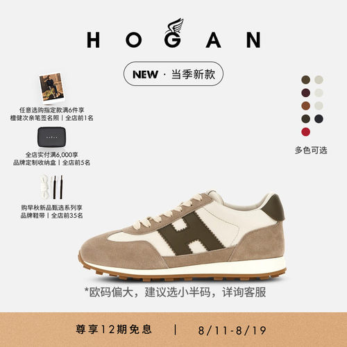 HOGANAthleticRunner休闲鞋
