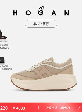 【季末特惠】HOGAN女鞋Chunky系列H696舒适简约时尚休闲厚底鞋