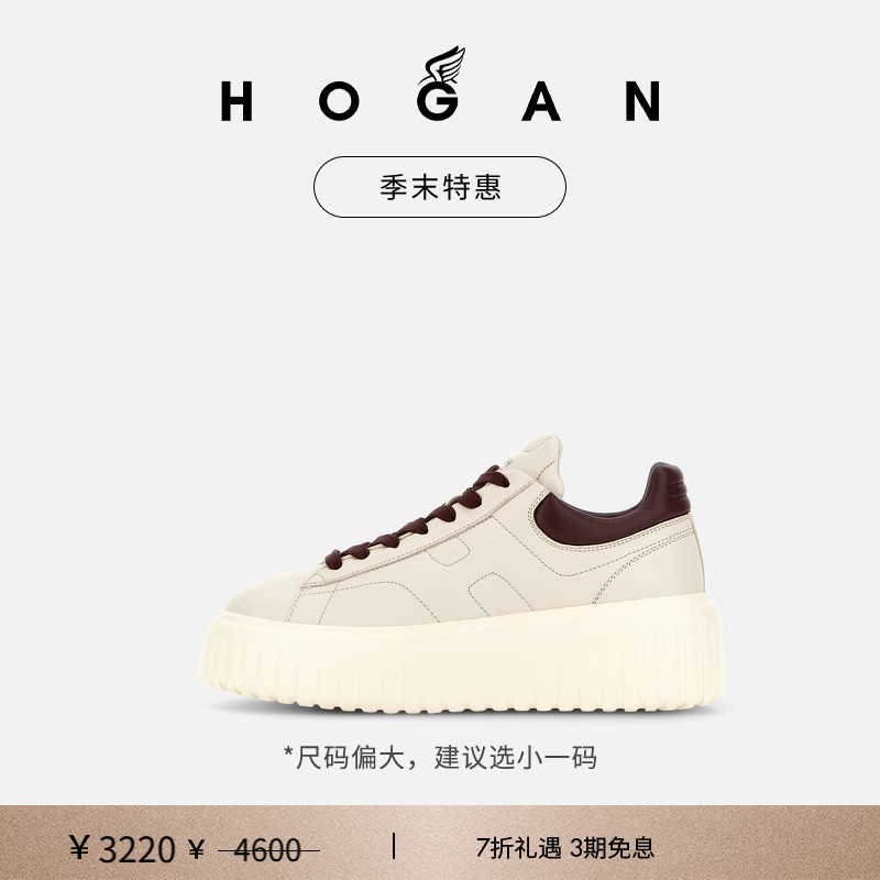 HOGANH-Stripes系列运动休闲鞋