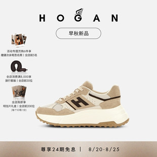 檀健次同款 HOGAN女鞋 系列 Fi系列H669休闲厚底鞋 早秋新品