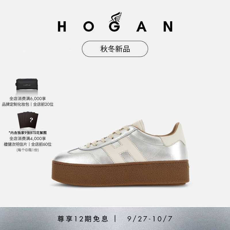 HOGANPlatform系列休闲鞋女鞋