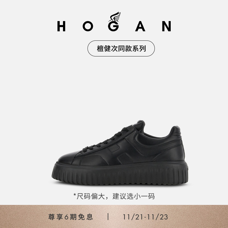 HOGANH-Stripes系列休闲饼干鞋