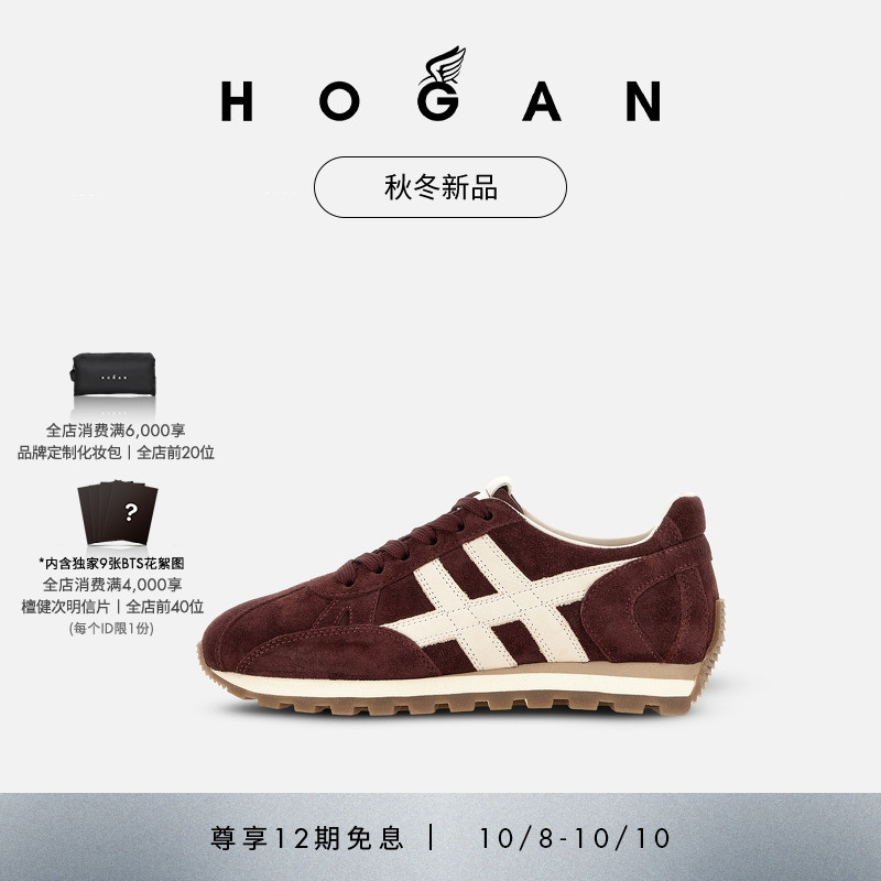 HOGAN86er系列休闲鞋女鞋