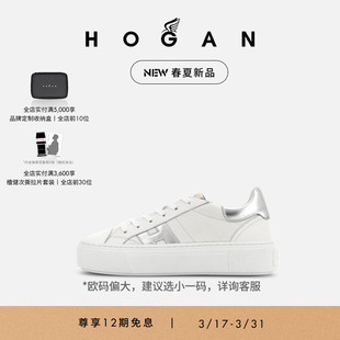 H705系列复古休闲厚底鞋 HOGAN女鞋 春夏新品