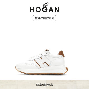 休闲鞋 HOGAN官方旗舰店H641hogan女鞋 hogan 礼物 hogan男鞋