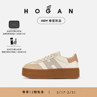 HOGANH698系列运动休闲鞋
