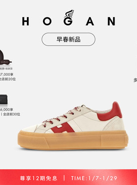 HOGAN女鞋早春新品H705系列复古休闲鞋