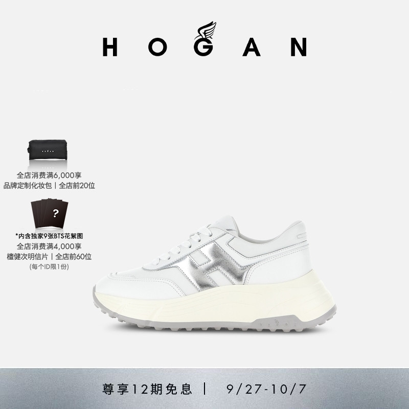 HoganHi-Fi系列运动休闲鞋