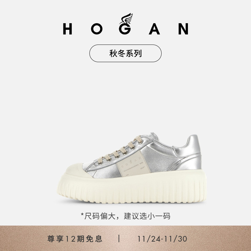 HOGANH-Stripes系列运动休闲鞋