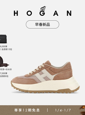 HOGAN【檀健次同款系列】女鞋早春新品H Patch系列H669复古厚底鞋