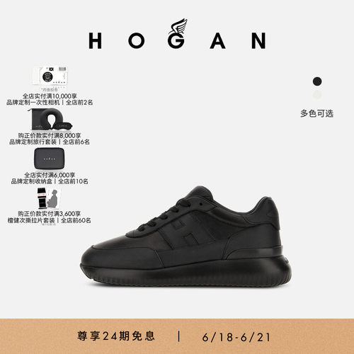 HOGANCube系列运动休闲鞋