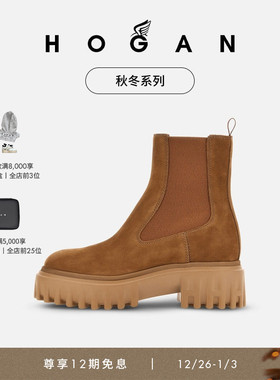 HOGAN女鞋秋冬系列H700系列切尔西靴厚底鞋女士靴子