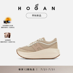 HOGAN女鞋 Chunky系列H696舒適休閑厚底鞋 早秋新品