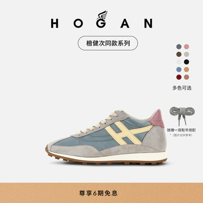 HOGANRunner系列运动休闲鞋