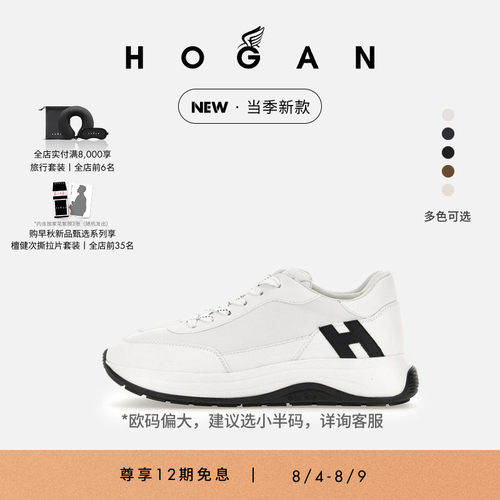 HOGANH719系列运动休闲鞋