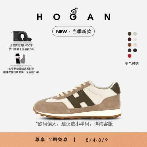 HOGANAthleticRunner休闲鞋