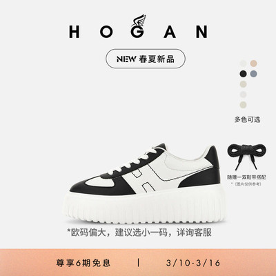 HOGANH-Stripes系列运动休闲鞋
