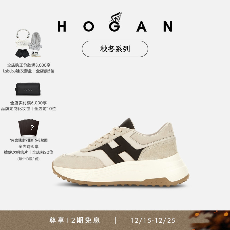 HOGANHPatch系列运动休闲鞋