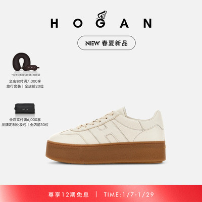 HOGANH698系列运动休闲鞋