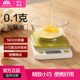 厨房秤烘焙电子秤家用小型克称高精度食物秤称精准克数秤度香山秤