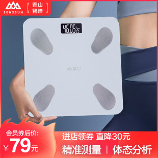 Xiangshan (センサン) 正確な体脂肪計 電子体重計 充電式脂肪測定 ホームボディスケール 女子寮 小型 ミニスケール 12項目の身体データ インテリジェントモニタリング 体脂肪計