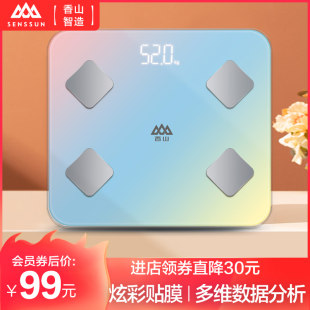 Xiangshan（センセン）体脂肪計、電子体重計、体脂肪計、家庭用小型体重計、脂肪測定、インテリジェント高精度スポーツガールスケール、体重測定器