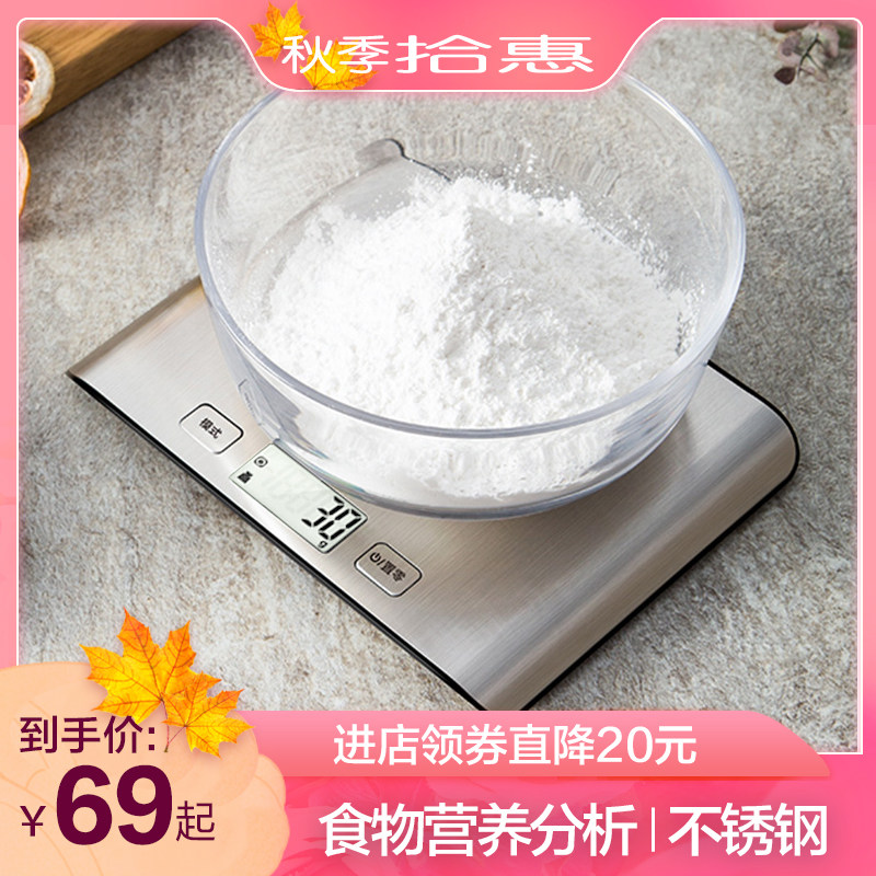 SENSSUN香山出口原款厨房秤电子秤烘焙称精准家用食物称重小型秤|ruв категории кухня/посуда, кухонный Гаджет/кухня хранения, другие - от Buy2taobao.com для оказания профессиональной услуги покупки агента Taobao