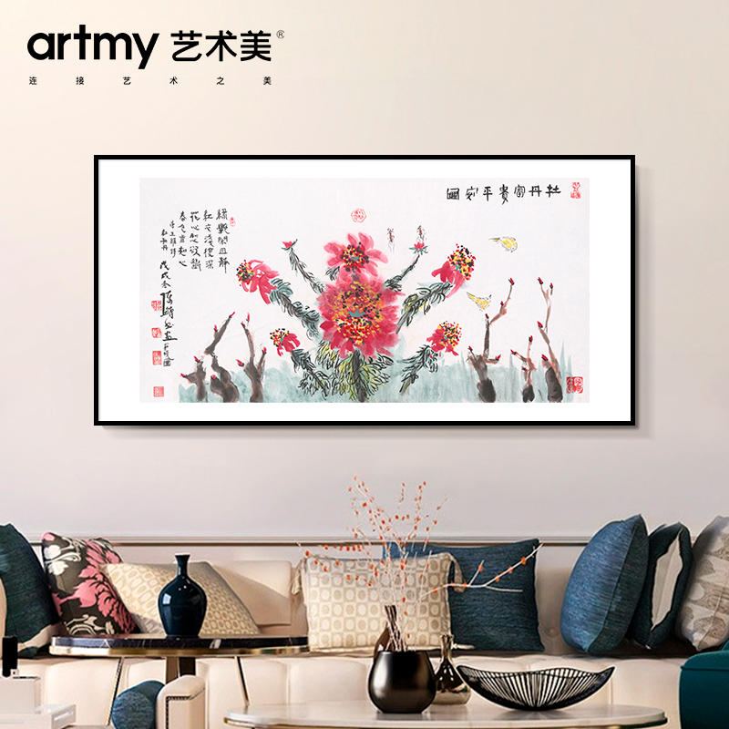 陈伟添 牡丹富贵平安图新中式玄关装饰画走廊过道挂画花鸟国画图片