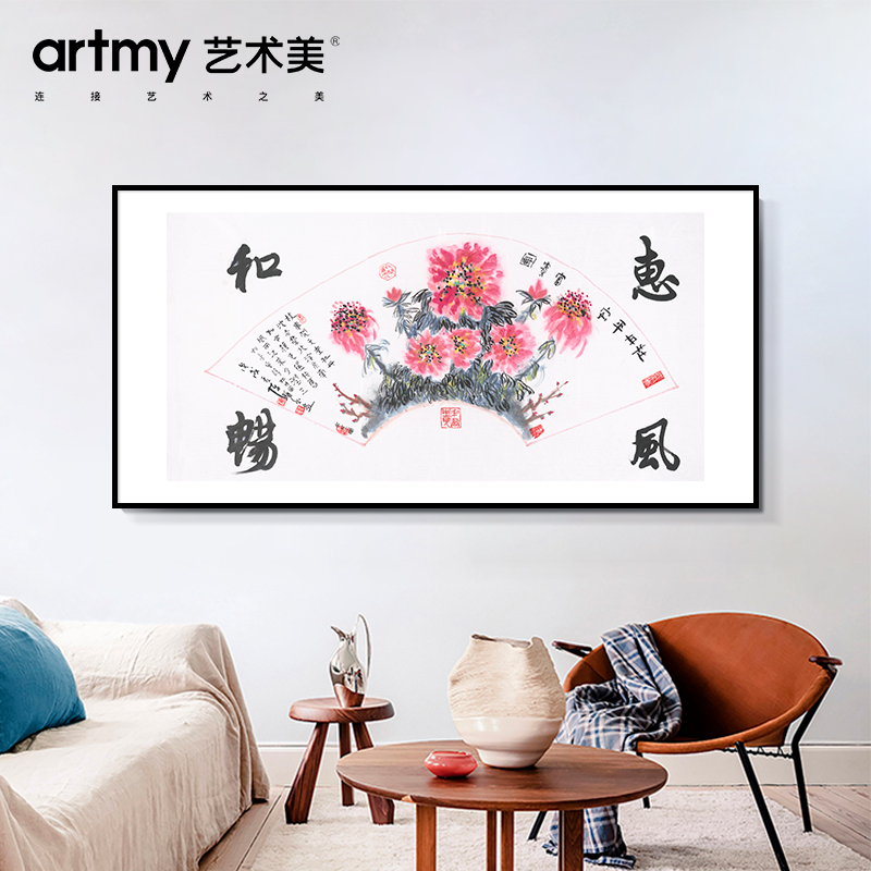 陈伟添 牡丹画国画客厅背景墙玄关挂画富贵吉祥花鸟花卉装饰画图片