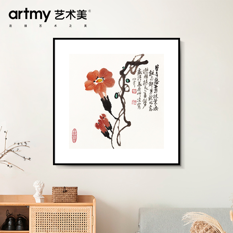 谢伯齐 水墨画新中式花卉客厅沙发背景墙装饰画餐厅茶室玄关挂画图片