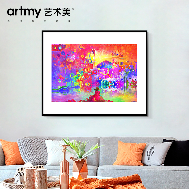 冯渡 现代简约抽象彩色炫彩人物装饰画客厅玄关过道背景墙挂画图片