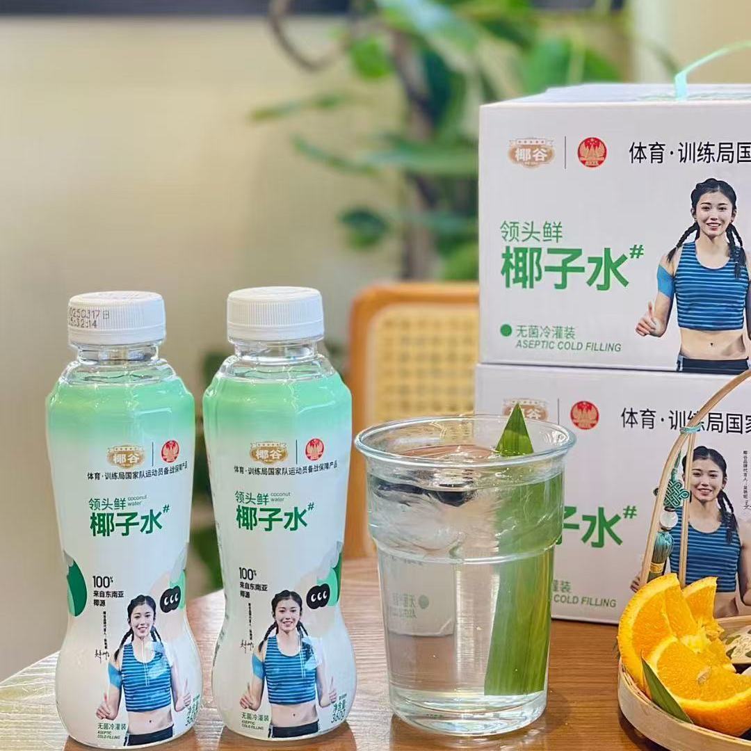 5月新货椰谷椰子水380g*15瓶纯椰子水东南亚椰源饮品果汁椰青饮料