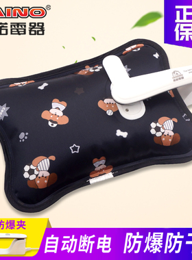 正品柯诺电热水袋防爆暖宝宝充电式电暖手宝2025新款丝光面暖水袋