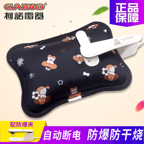 柯诺品牌热水袋安全防爆自动断电