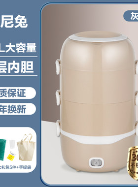 劲尼兔多功能电蒸锅小型家用