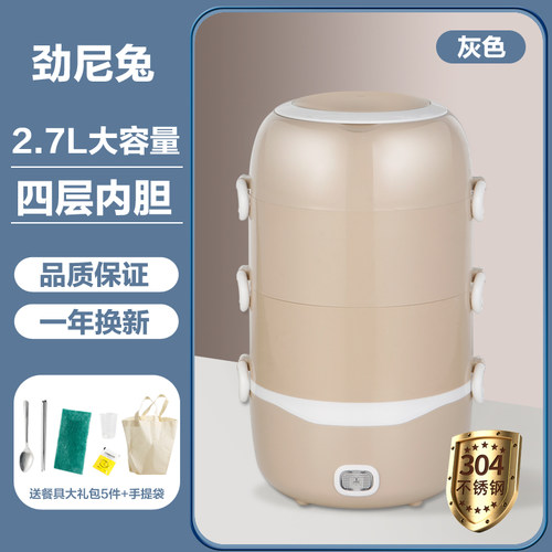 劲尼兔多功能电蒸锅小型家用