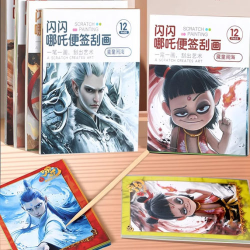 哪咤刮刮画便签本刮画纸儿童diy