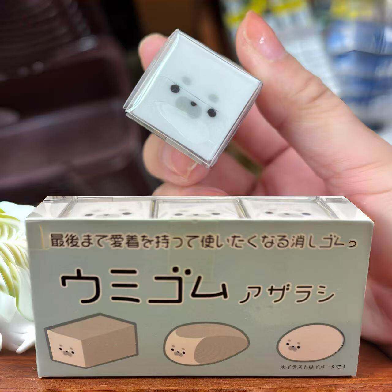 小红书同款海豹可爱塑形橡皮擦图片