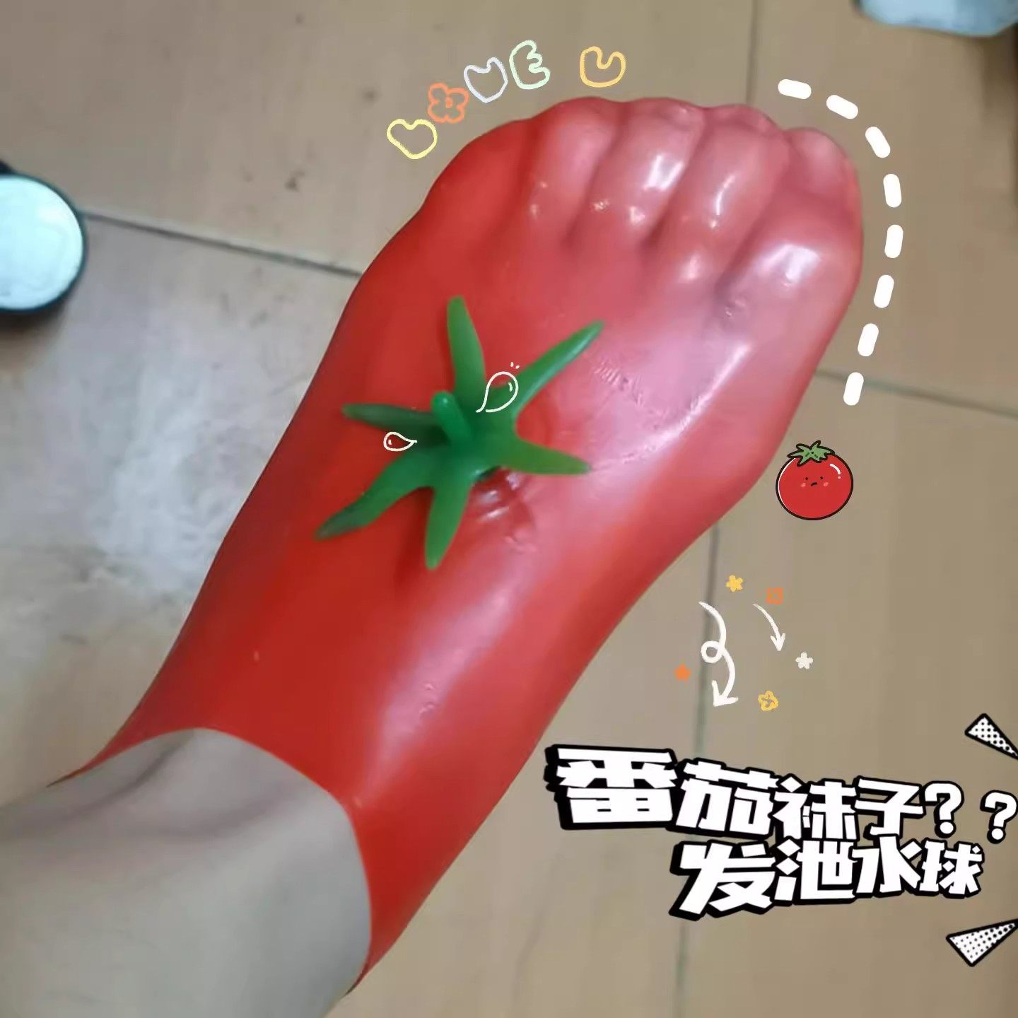 儿童水果玩具仿真捏捏乐女孩解压食物注水球西红柿假鸡蛋模型挖沙