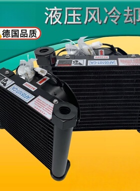 液压站风冷却器AF/AJ 0510T 1025T-CA数控车床油泵散热器24V 220V