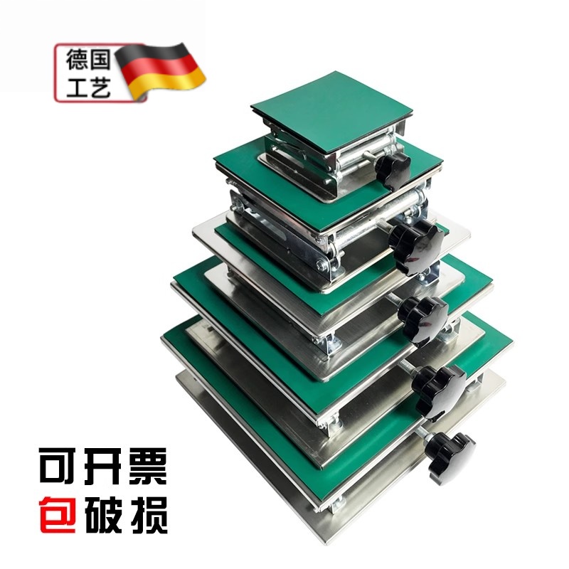 小型实验室不锈钢升降台简易家用垃圾处理器水平仪红外线 线手动